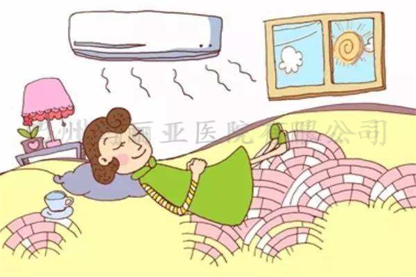 懷孕4個月打掉多少錢