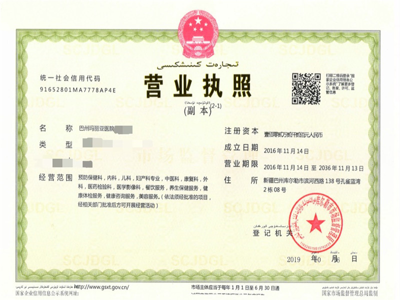 微信圖片_20201221110046_副本.jpg