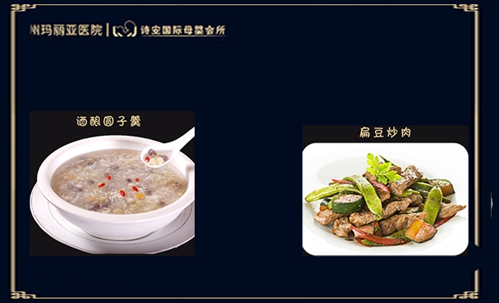 菜譜（1)