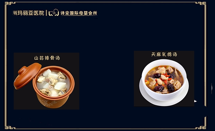 菜譜（2)