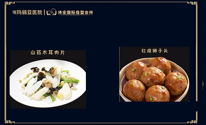 菜譜（4)