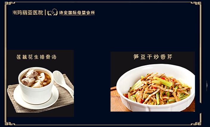 菜譜（5)