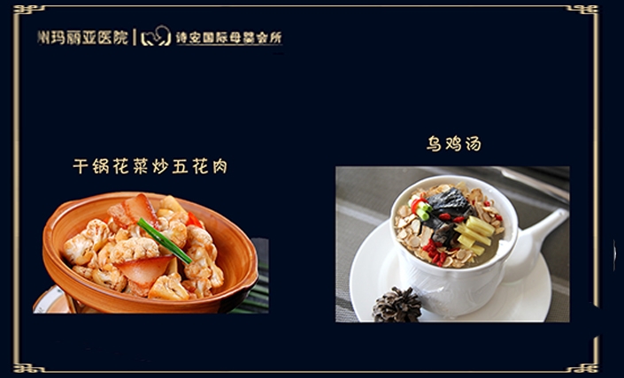 菜譜（7)