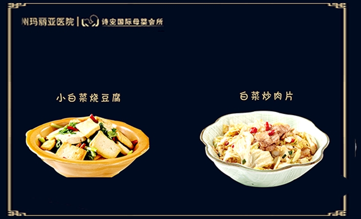 菜譜（8)
