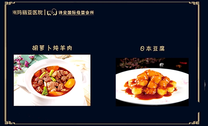 菜譜（9)
