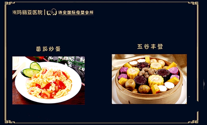 菜譜（10)