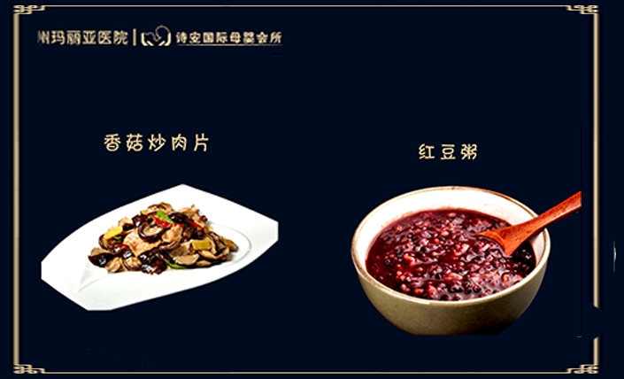 菜譜（12)