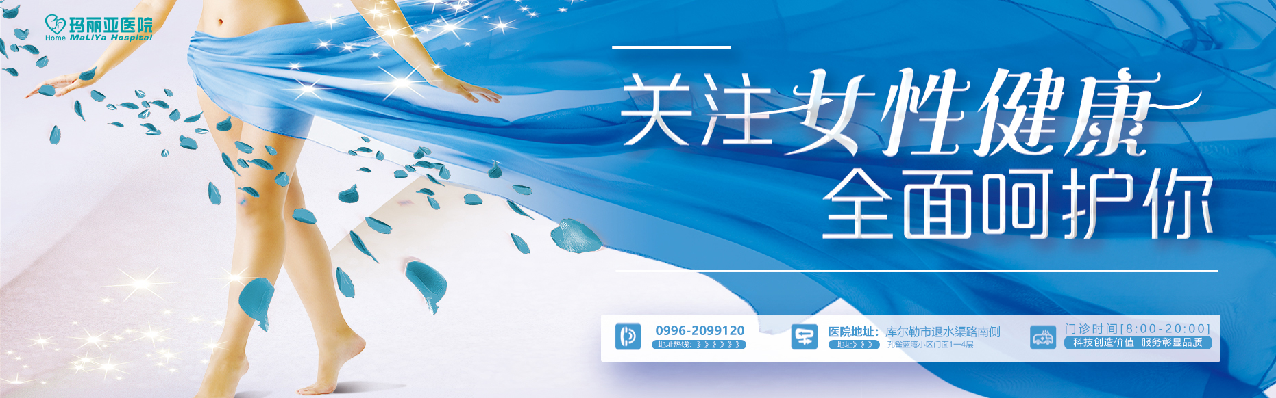 庫爾勒人流,庫爾勒無痛人流,庫爾勒人流醫(yī)院